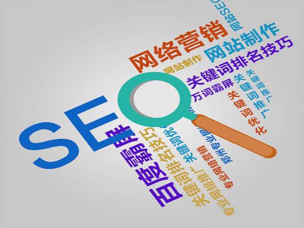 大岭山镇快速提升排名的SEO优化公司:掌握关键技巧引领网站飞速增长